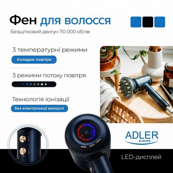 Фен для волосся Adler AD 2270 темно-синій, 1600 Вт, іонізація, дифузор, концентратор | Зображення 8