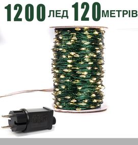 Гірлянда Роса 1500 LED 150 м з пультом, зелений, теплий XPRO (47726-719_800)