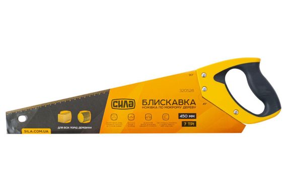 Ножівка за вологою деревиною БЛИСКАВКА 450 мм 2-компонентна ручка СІЛА 3205281 | Зображення 2
