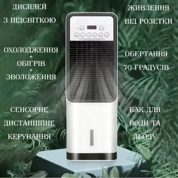 Мобільний кондиціонер 2в1 з обігрівом та охолодженням Domotec 1668 | Зображення 4