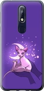 Чохол для Nokia 7.1 з силікону FCh_026464