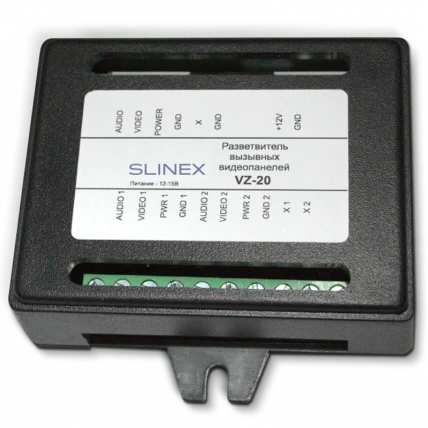 Slinex VZ-20 Розгалужувач викличних відеопанелей - Аксесуари для домофонів