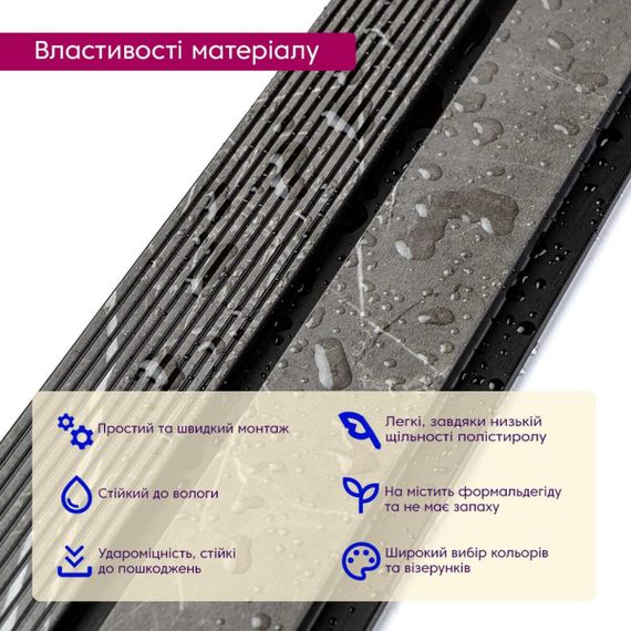 Рейка декоративна PS 2900х118х12мм Сірий мармур SW-00001751 | Зображення 3