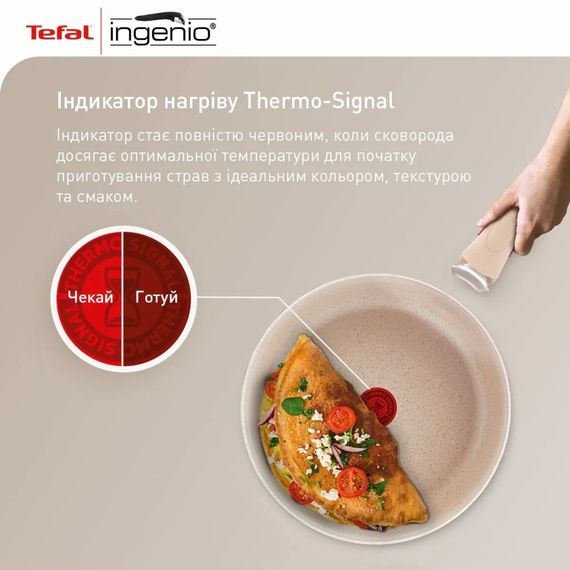 Набір посуду Tefal Ingenio Delight 3 предмети (L7839043) | Зображення 6