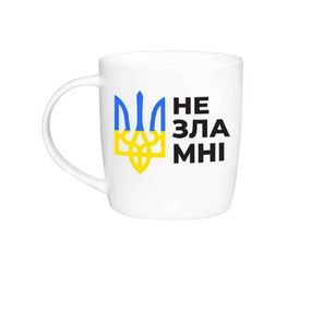 Чашка Незламні 360мл бочка (подарункова уп) 1982 Кварта