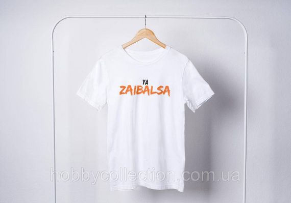 Футболка чоловіча із принтом "Ya Zaibalsa" біла | Зображення 2
