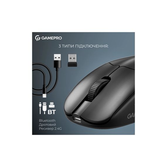 Мишка GamePro Asgard Surt Wireless/Bluetooth/USB Black (GM017B) | Зображення 6