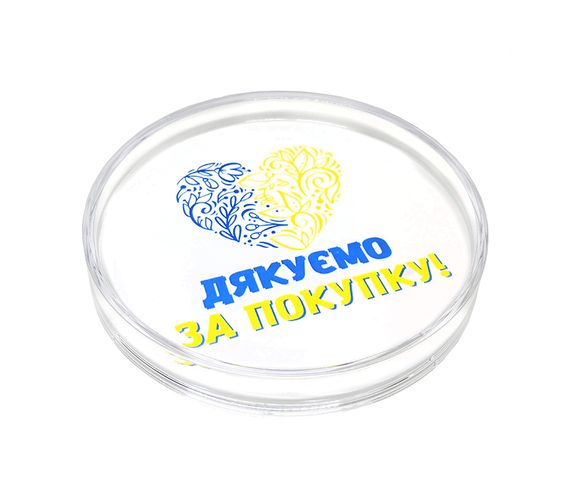 Монетниця круглої форми