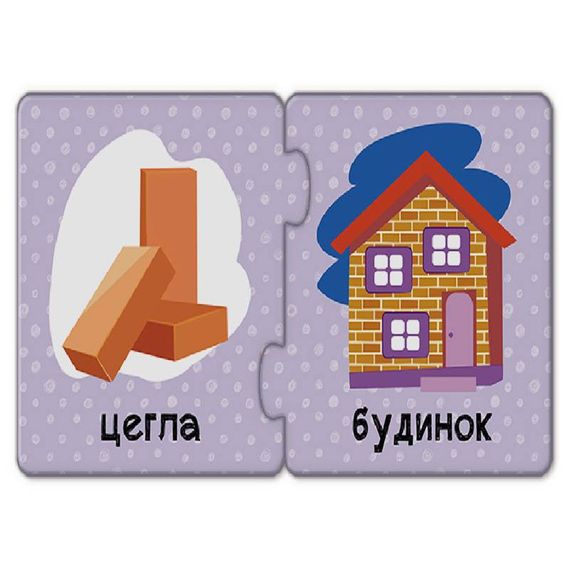 Детские пазлы-половинки "Что из чего" 1214001 на укр. языке | Зображення 2