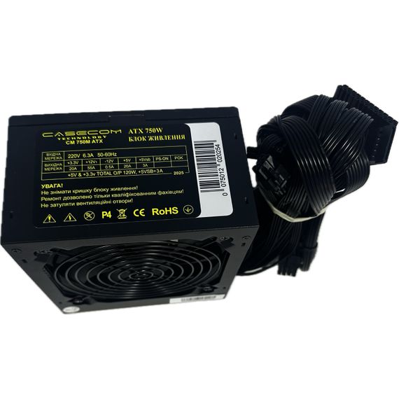 БЖ 750W Casecom, 120mm, 4хSATA, Brown Box | Зображення 2