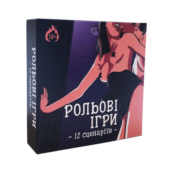 Гра для дорослих “Рольові ігри” sexstyle