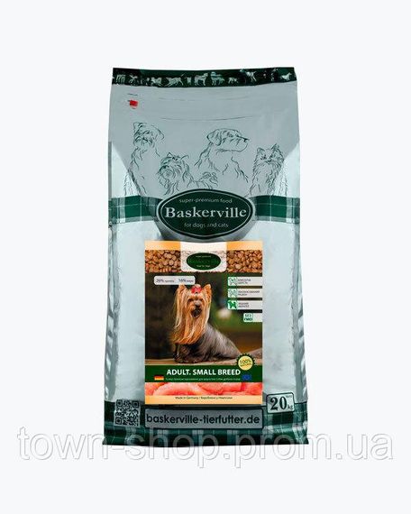 Сухой корм Baskerville Small Breed, для собак мелких пород, 20 кг