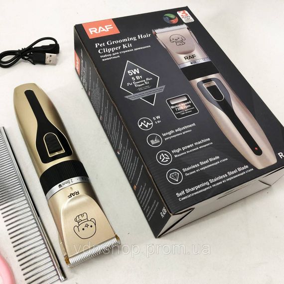 Якісна машинка для стрижки собак, Машинка тример для стрижки тварин з насадками Тример грумінгу DB-46 | Зображення 6