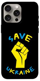 Чохол з картинкою Brave Ukraine 6 для Apple iPhone 15 Pro Max (6.7")