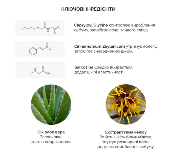 Себорегулирующий крем "5-альфа контроль" Dr.Ceuracle 5α Control Clearing Cream (50 мл) | Зображення 1