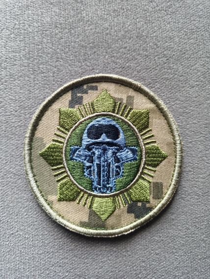 Шеврон Центр Спеціального Призначення