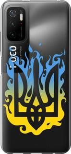 Чохол для Xiaomi Poco M3 Pro з силікону FCh_052335