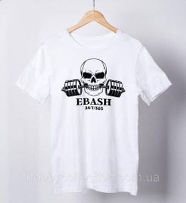 Футболка жіноча із принтом "EBASH" біла