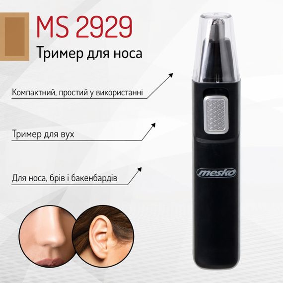 Триммер для носа и ушей Mesko MS 2929 на батарейке компактный черный | Зображення 7