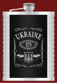 Фляга из нержавеюшей стали (283мл) UKRAINE 🇺🇦 WKL-018