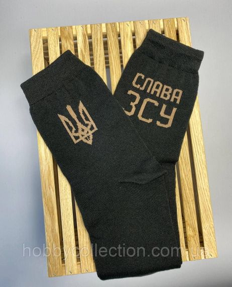 Шкарпетки чоловічі високі 1 шт "Слава ЗСУ" чорні 41-45 р бавовняні | Зображення 1