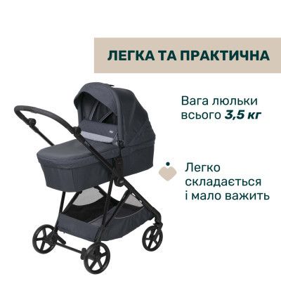 Коляска Chicco 2 в 1 Seety сіра (2900990869008) (87097.53.01) | Зображення 7