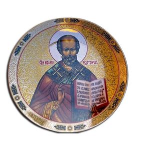 Колекційна тарілка Святий Миколай 13см