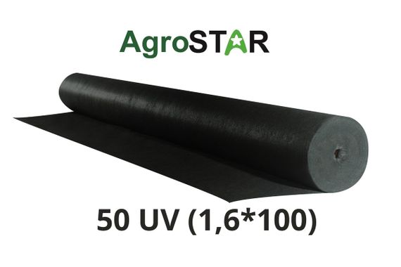 Агроволокно&quot;AgroStar&quot; 50 UV чорне(1,6*100)* | Зображення 2