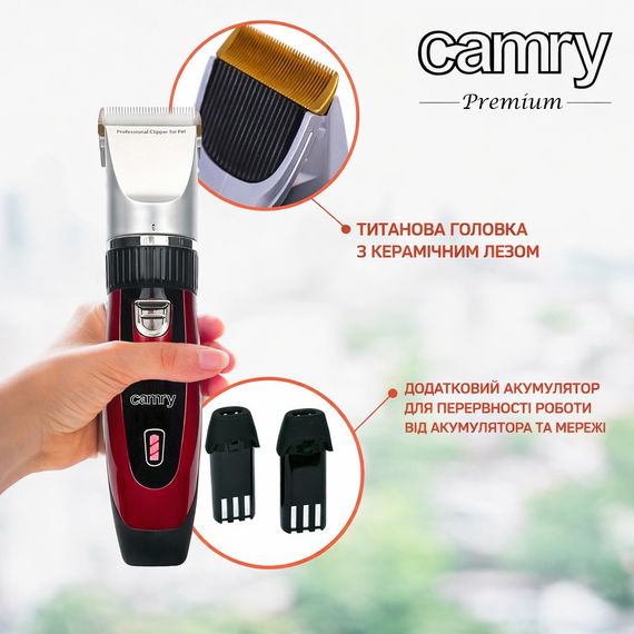 Машинка для стрижки тварин Camry CR 2821, 35 Вт, 2 акумулятори, USB, 4 насадки | Зображення 6