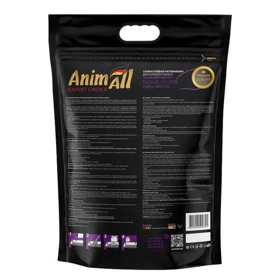 Силикагелевый наполнитель для кошачьего туалета AnimAll Premium Purple Amethyst, 15 л | Зображення 1