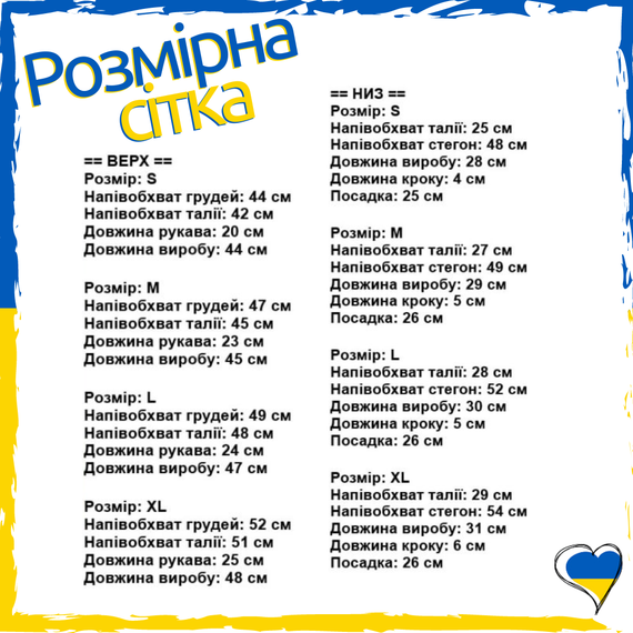 Женская пижама топ и шорты зеленая из фламинго S, M, L, XL | Зображення 2