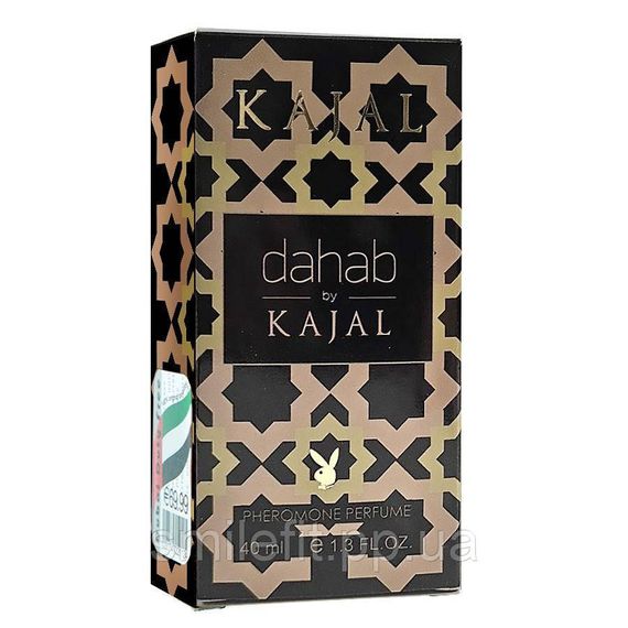 Kajal Dahab Pheromone Parfum жіночий 40 мл | Зображення 3