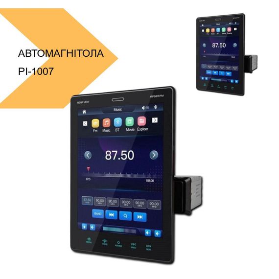 Мультимедійна автомагнітола PI-1007 на Android 10.0 з сенсорним екраном 9.5, 2/16Gb, Bluetooth/GPS/Wi-Fi (42113-PI-1007_4604) | Зображення 2
