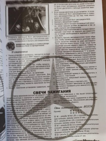 Mercedes Benz W126. Посібник з ремонту. Книга. | Зображення 7