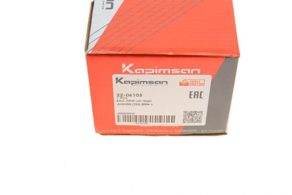Опора кульова передня Toyota Avensis II 03-11 к-кт  22-06105 | Зображення 9
