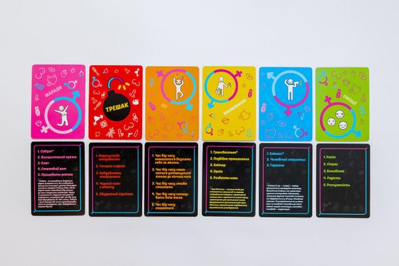 Игра – Эродит sexstyle | Зображення 2