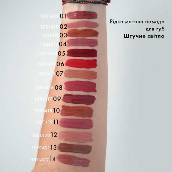 Рідка Матова Помада Farmasi 11 Mauve Pink 4 г | Зображення 4