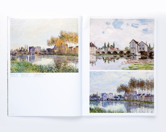 Книга великі художники Альфред Сіслей Sisley 100 cases classic selections живопис книги для художників | Зображення 6