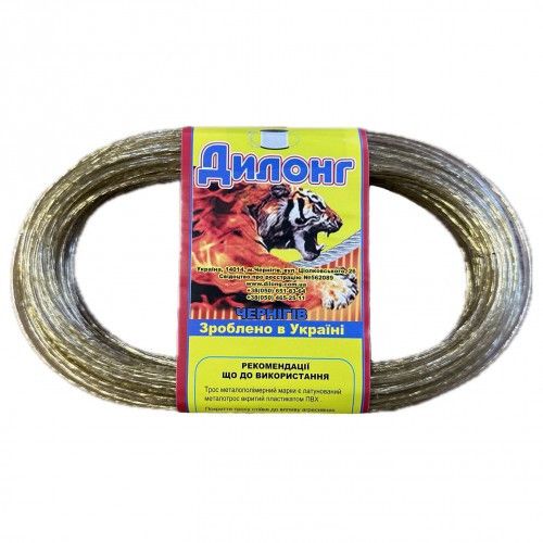 Бельевой трос оцинкованный, Ø3 мм, в оплетке, 20 м
