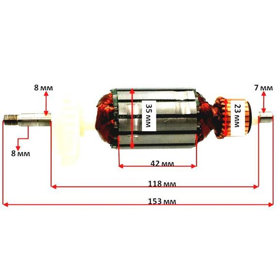 Якір шліфувальна машина кутова Бош PWS 7-115 (153*35 посадка 8 мм) 2609000761 | Зображення 2