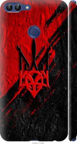 Чохол на Huawei P Smart Герб v4 "5293m-1346-24368"