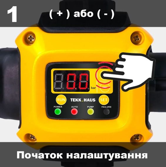 Контролер тиску Tekk Haus ЕРС-2 з вилкою та розеткою | Зображення 6