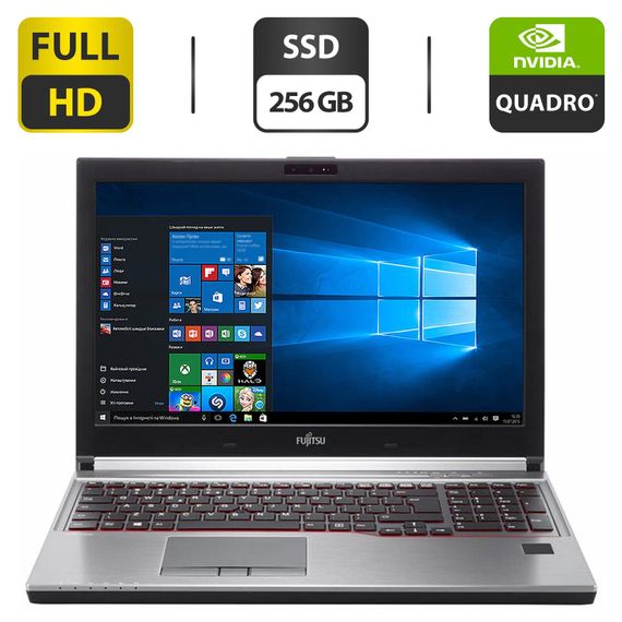 Мобільна робоча станція Fujitsu Celsius H760 / 15.6" (1920x1080) IPS / Intel Core i5-6440HQ (4 ядра по 2.6 - 3.5 GHz) / 16 GB DDR4 / 256 GB SSD / nVidia Quadro M600M, 2 GB GDDR5, 128-bit / WebCam / DisplayPort б/в