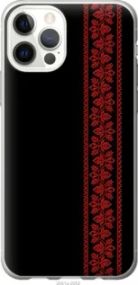 Чохол для Apple iPhone 12 з силікону FCh_083901