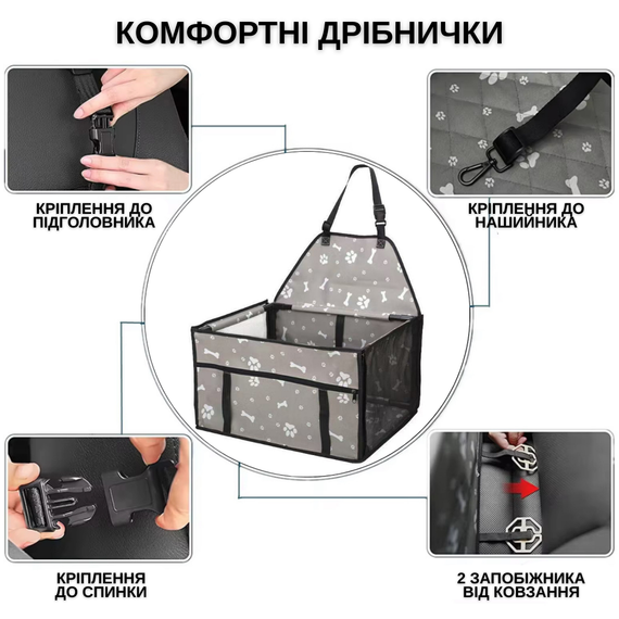 Велике Складне Автокрісло для Собак і Котів в Авто Zmaker Каркасна Автосумка на 12 Трубок для Перевезення Тварин 48X39X27 см Сіра | Зображення 3