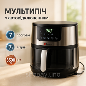 Аэрогриль для приготовления гриля, Безмасляный фритюр, Безмаслянная фритюрница для жарки TO-21