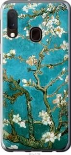 Чохол для Samsung Galaxy A20e A202F з пластику FCh_017539