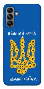 Чохол IBANAN Вільний народ для Samsung Galaxy A04s