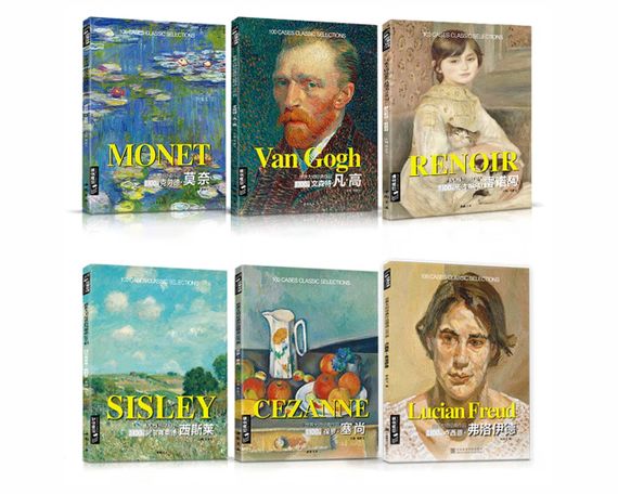 Книга Вінсент Ван Гог Van Gogh. 100 cases classic selections Подарункові книги про мистецтво та живопис | Зображення 1