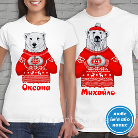 Футболки парні новорічні Фемілі Лук "Сім'я Білих Ведмедів" Family Look